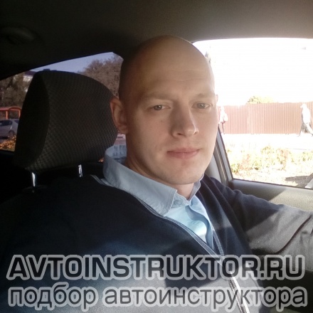 Автоинструктор Зверев Александр