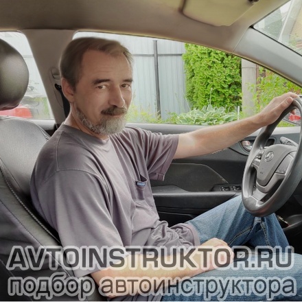Автоинструктор Гумиров Андрей