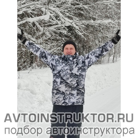 Автоинструктор Скоморохов Владислав
