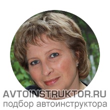 Автоинструктор Калугина Валерия