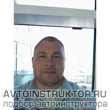 Автоинструктор Репин Виталий