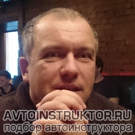 Автоинструктор Краснокутский Максим