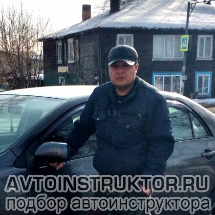 Автоинструктор Нинуа Вахтанг