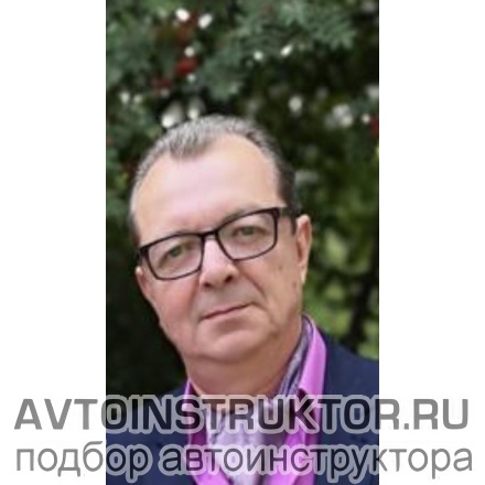 Автоинструктор Мацнев Николай