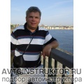 Сергей Трошин