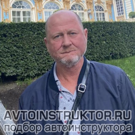 Автоинструктор Богданов Владимир