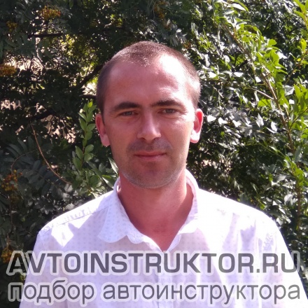 Автоинструктор Анисимов Николай