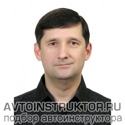 Автоинструктор Голубев Дмитрий