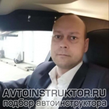 Автоинструктор Журкин Андрей