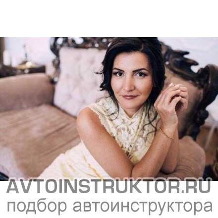 Автоинструктор Тигина Татьяна