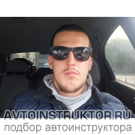 Автоинструктор Спирижонов Даниил