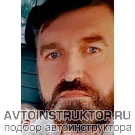 Автоинструктор Анищенко Константин