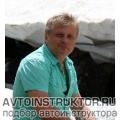 Сергей Иванов