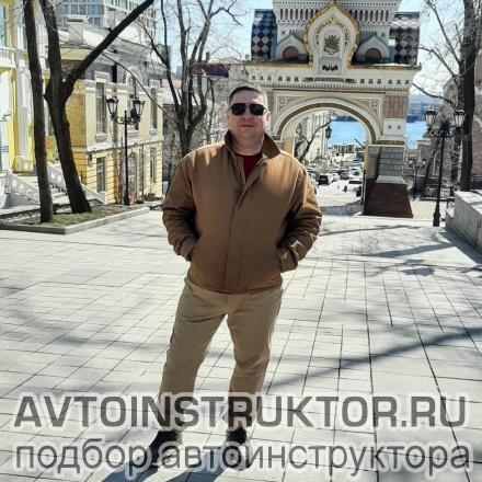 Автоинструктор Бобров Роман