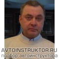 Валерий Коелев