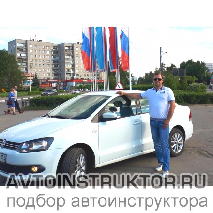 Автоинструктор Тараров Дмитрий