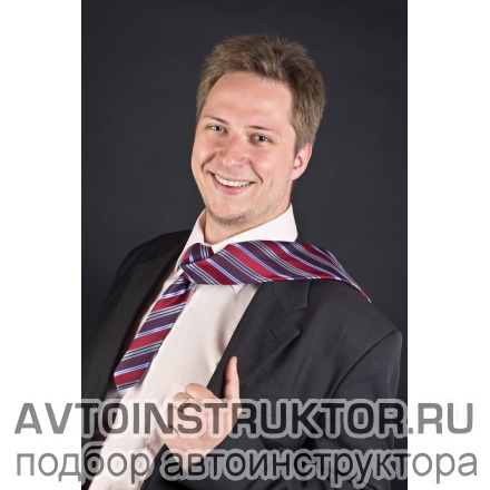 Автоинструктор Калабин Алексей