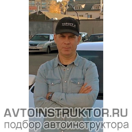 Автоинструктор Тухватуллин Марат