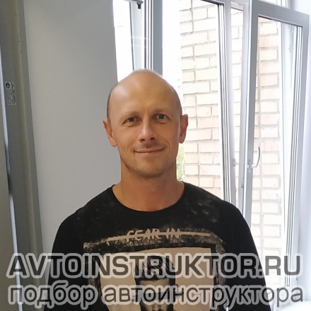 Автоинструктор Асташенков Павел
