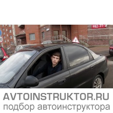 Автоинструктор Гусев Алексей