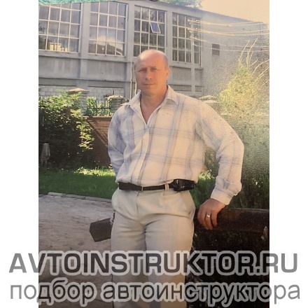 Автоинструктор Светличный Геннадий