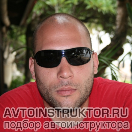 Автоинструктор Саяпин Михаил