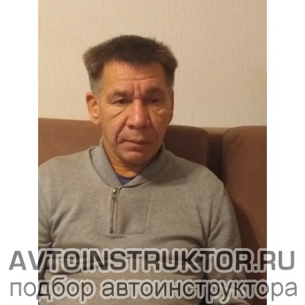Автоинструктор Макеев Вячеслав