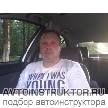 Автоинструктор Вышинский Алексей